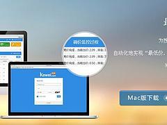 誠(chéng)信的網(wǎng)站排位江蘇提供 --一級(jí)的多賬戶圖片|誠(chéng)信的網(wǎng)站排位江蘇提供 --一級(jí)的多賬戶產(chǎn)品圖片由揚(yáng)州金剛石網(wǎng)絡(luò)技術(shù)公司生產(chǎn)提供-