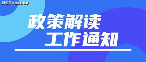 2021年度第二批省星級(jí)上云企業(yè)創(chuàng)建