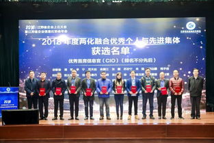 頭條 打造工業互聯網江蘇隊 省企業上云大會暨省協會年會成功舉辦