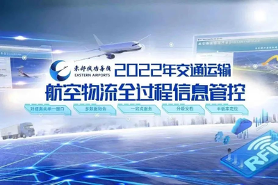 江蘇省交通運(yùn)輸廳門戶網(wǎng)站 交通要聞 我省交通企業(yè)多個(gè)項(xiàng)目在國企數(shù)字場景創(chuàng)新專業(yè)賽獲獎