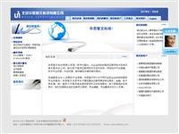 江蘇省移動(114.112.169.199) - 托管機(jī)房地圖 - 收錄網(wǎng)址大全,友情鏈接交換,中國最大的網(wǎng)站目錄、友情鏈接查詢引擎 - 站長引擎