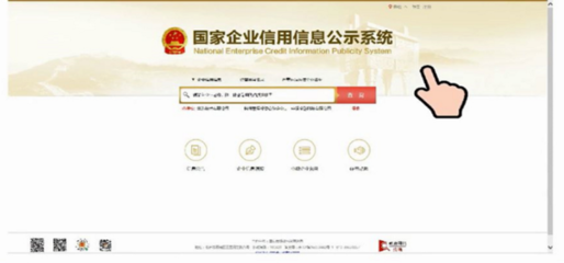 個(gè)體營(yíng)業(yè)執(zhí)照網(wǎng)上怎么年審 網(wǎng)上如何申報(bào)年檢