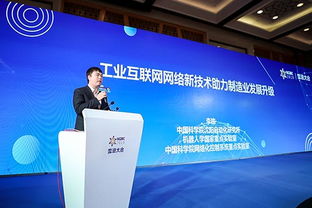 2019長(zhǎng)三角工業(yè)互聯(lián)網(wǎng)產(chǎn)業(yè)發(fā)展研究報(bào)告 重磅發(fā)布