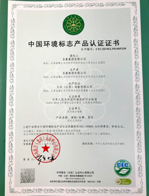 高質量發(fā)展,圣象集團地門墻全品類獲FSC森林認證