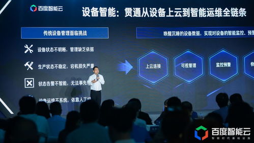 解讀 智能 工業(yè)互聯(lián)網(wǎng)平臺白皮書 ,用云智一體賦能制造業(yè)