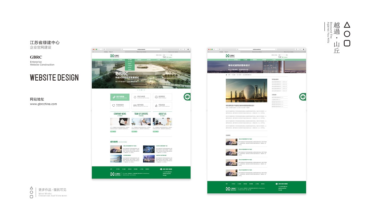 過年時整理的簡歷、三年轉(zhuǎn)折期的困惑與糾結、求大神給些建議|平面|其他平面|Gmac