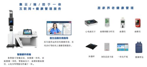 喜報丨江蘇禾康榮獲首批江蘇省養老服務高質量發展示范企業