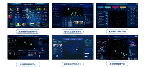 喜報丨江蘇禾康榮獲首批江蘇省養老服務高質量發展示范企業
