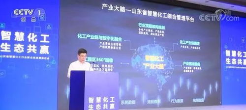 ?；舆\ 江蘇驟減235家?；髽I(yè),首個區(qū)域綜合管理平臺上線