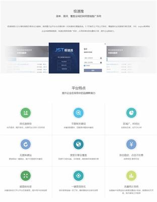 如何優化徐州企業網站 以新上映YSL水蜜桃官方網(2025年02月搶先看)為例