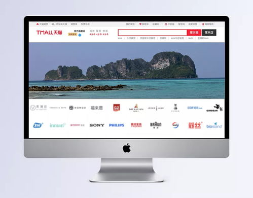 探索世界島嶼 為您打造完美的國外旅游島嶼背景banner