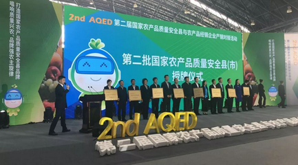 叫響“常”字農(nóng)產(chǎn)品品牌——常州名特優(yōu)農(nóng)產(chǎn)品(南京)展銷會二十三日在寧開幕