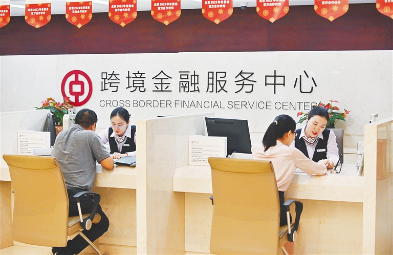 打造開放新高地，加快海南自貿(mào)港建設(shè)——金融服務(wù)的戰(zhàn)略支撐與實踐路徑